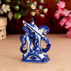 Фигурка "Георгий Победоносец", гжель, фарфор, 12х9 см No Brand