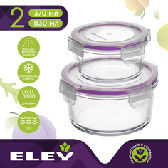 Набор стеклянных пищевых контейнеров Eley 370 мл и 830 мл, ELSTH010P
