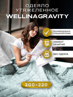 Утяжеленное сенсорное одеяло Ol-tex Gravity 200х220 мятный 12кг WGS-22