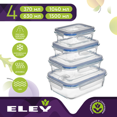 Набор прямоугольных контейнеров Eley 370 мл; 630 мл; 1040 мл; 1500 мл, синие. ELSТP001B