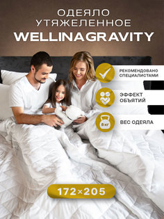 Утяжеленное сенсорное одеяло Ol-tex Gravity 172х205 белое 8кг WGS-18
