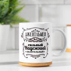 Кружка "Джентльмен", c нанесением No Brand