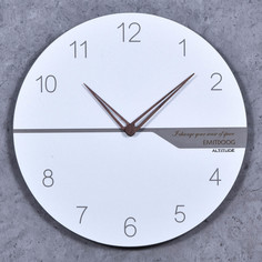 Настенные часы Altitude Home