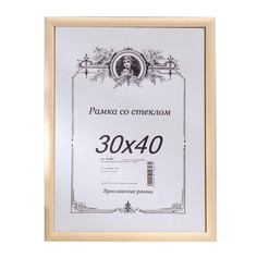 Фоторамка некрашеная 2/3 30х40 см 1814827 Sima Land