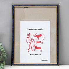 Фоторамка пластик "Офис 2" 30х40 см, бирюза No Brand