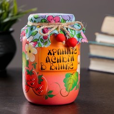 Копилка "Банка" розовая, 9х9х15см No Brand
