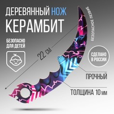 Сувенирное оружие нож керамбит Неон, длина 22 см No Brand