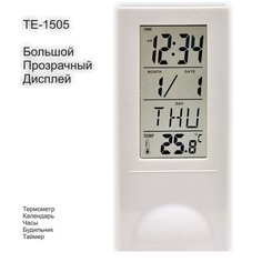 Часы-будильник Термаль 146847135 Цифровой настольный термометр календарь таймер ТЕ-1505
