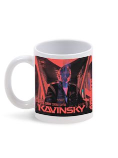 Кружка Каждому Своё Кавински, Kavinsky, Night call 330 мл