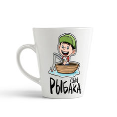 Конусная кружка CoolPodarok Прикол. Семья. Рыбалка. Сын рыбака