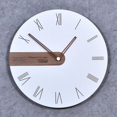 Настенные часы Altitude Home