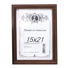 Фоторамка сосна венге 2/6 15х21 см 3978701 Sima Land