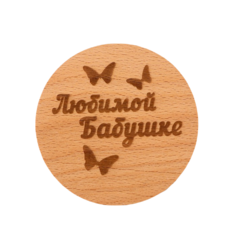 Крышка-подставка для кружки "Любимой бабушке", бук No Brand