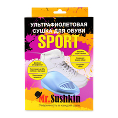 Сушилка электрическая для обуви Ультрафиолетовая Mr. Sushkin SPORT, 1436 No Brand