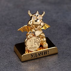 Сувенир дракон с монетой Удачи, с хрусталиком No Brand