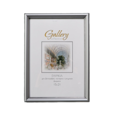 Фоторамка пластик Gallery 15х21 см, 421 серебро (пластиковый экран) No Brand