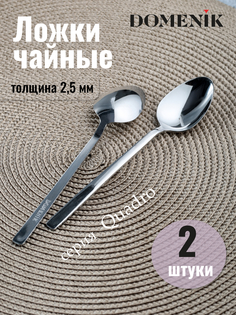 Ложка чайная Domenik 2шт