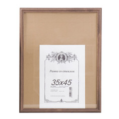 Фоторамка сосна венге 2/6 35х45 см 3978804 Sima Land