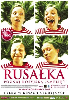 Постер к фильму "Русалка" A1 No Brand
