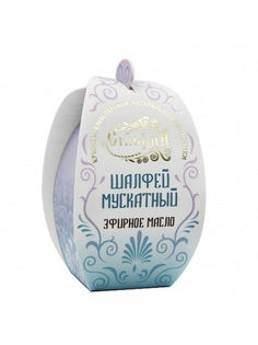 Эфирное масло Скифия шалфея мускатного натуральное 5 мл