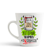 Конусная кружка CoolPodarok Прикол. Слезы бариста, который варил эКспрессо