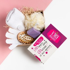 Подарочный набор "Супер крутой набор" полотенце 30х60 см и банные аксессуары Этель