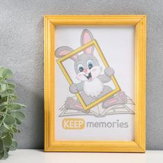 Keep memories Фоторамка дерево 15х21 см, сосна МИКС