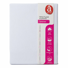 Простыня Actuel 180x200x25 см трикотажная на резинке белая