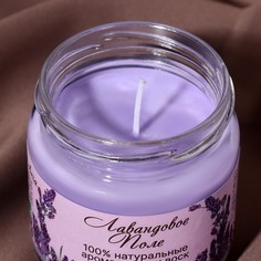 Натуральная эко свеча из пальмового воска, "Лавандовое поле", сиреневая, 7х7,5 см, 14 ч Богатство Аромата