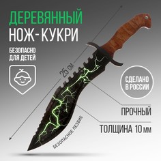 Сувенирное оружие нож кукри Зеленый No Brand