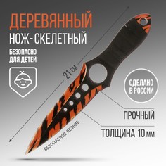 Сувенирное оружие нож скелетный Тигр, длина 21 см No Brand