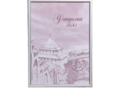 Фоторамка сосна с19 серебро 30х42 см (пластиковый экран) No Brand