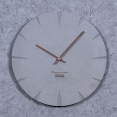 Настенные часы Altitude Loft