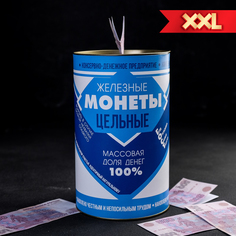 Копилка XXL «Сгущенка», 20 см No Brand