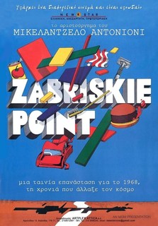 Постер к фильму "Забриски Пойнт" (Zabriskie Point) A1 No Brand