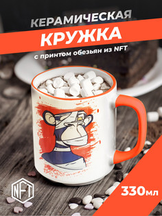 Кружка керамическая Solmax для чая и кофе с картинками обезьян из nft токенов красная