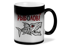 Кружка CoolPodarok Рыбалка Осторожно рыболов