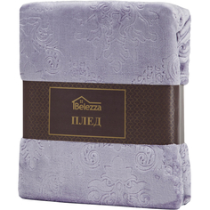 Плед микрофибра Кристалл сиреневый 200x220 Belezza