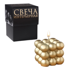Свеча фигурная лакированная в подарочной коробке Бабл куб, 6 см, золото 9284340 Богатство Аромата