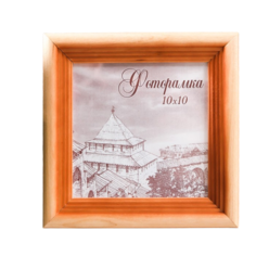 Фоторамка сосна с20 10х10 см (пластиковый экран) No Brand