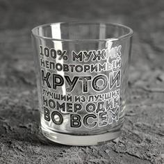 Бокал для виски "100% мужик" 250 мл No Brand