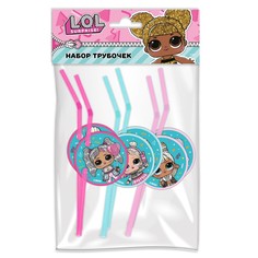 Набор трубочек для коктейля ND Play LOL Surprise! Куклы ЛОЛ Подарок, 6 шт Свежий ветер