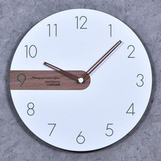 Настенные часы Altitude Home