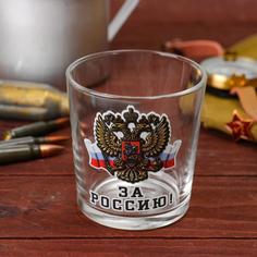 Бокал для виски "За Россию" герб и флаг No Brand