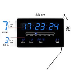 Часы настенные электронные с календарем, 20 х 3 х 33 см, от сети 220 Вт, USB No Brand