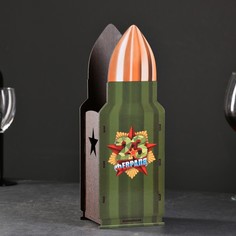 Подставка под бутылку "Патрон" 25х11,5х9,5 см No Brand