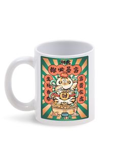 Кружка Каждому Своё Lucky zodiac, Зодиак, Тигр 330 мл