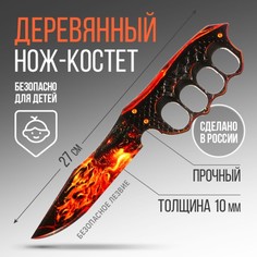 Сувенирное оружие нож-костет Дракон, 27 х 6,5 см No Brand