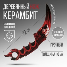 Сувенирное оружие нож керамбит Медведь, длина 22 см No Brand