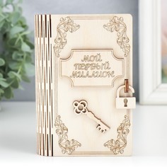 Копилка дерево "Мой первый миллион" 13,5х9х4,5 см No Brand